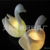 热卖！LED七彩小夜灯 七彩天鹅小夜灯 led小夜灯 厂家直