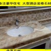 大理石卫浴洗手台定制洗手盆浴室柜洗脸柜洗脸盆卫浴柜面盆台盆柜
