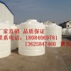 威豪塑业：供应浙江地区食品级塑胶水桶 水处理滚塑容器塑胶水箱