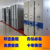 批发智能密集架自动档案密集柜办公柜移动柜子质好价优