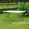 直销中空吹塑户外家具，便携简易餐桌，露天婚礼餐桌椅，折叠桌椅