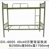 铁床 公寓家具 双层铁床 双人铁床 单人铁床 学生床