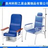 泉州输液椅，福建输液椅，医院输液椅，直销，价格合理 定制