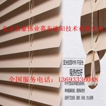 昌平龙泽定做办公大厦卷帘会议室遮光布艺窗帘百叶窗帘防水防紫外线遮光阳台办公室升降拉帘半自动弹簧卷帘窗帘