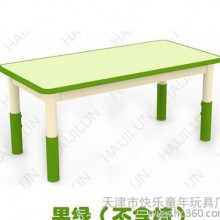 儿童幼儿园专用桌椅 儿童家庭用餐桌椅儿童升降塑料桌椅