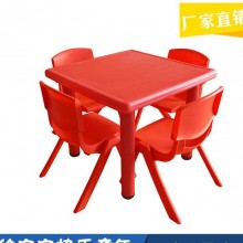厂家批发 幼儿园彩色教学长桌 幼儿园塑料桌椅 儿童幼儿正方形