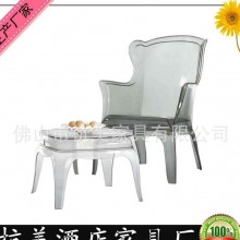 加工定制简约时尚亚克力椅子 透明创意塑料桌椅 高档酒店艺术椅