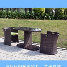 户外藤椅桌椅组合花园藤编家具户外休闲餐饮桌椅阳台藤制桌椅价格