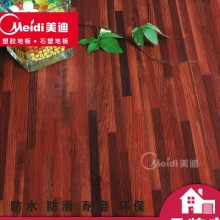 美迪 广州PVC地板  加厚耐磨 石塑地板 防水防滑阻燃防火 塑料地板 办公室地板胶 个性地板 绿色环保 厂家批发价格