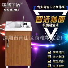 厂家直销洗脸盆组合柜 阳台实木洗衣机柜面盆柜 洗衣台盆