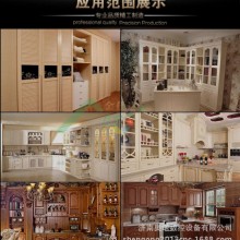 雕刻机三工序数控开料机板式家具