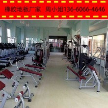 供应橡胶地板  医院 健身房用橡胶地板厂家直销