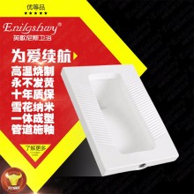 直销蹲便器 蹲厕 分体蹲便 优质蹲便器 蹲便　517