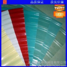 厂家直销优质抗风化采光板 玻璃钢采光瓦 透明瓦 批发