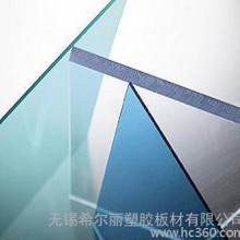 希尔丽 xierli耐力板 无锡希尔丽专业生产PC耐力板 质优价廉 直销