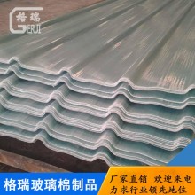【直销供应】900型采光板 900采光瓦 采光板批发 采光瓦厂家 FRP采光瓦 甘肃采光瓦