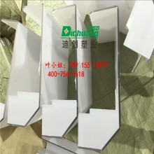 迪创供应加工pc耐力板 透明pc耐力板 来图来样加工pc透明耐力板