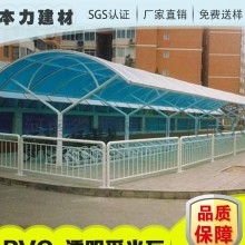 pvc透明采光耐力板 防火瓦860坑型瓦1.0mm透亮瓦片玻