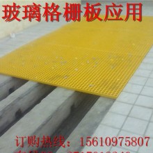 聚酯防火玻璃钢制品--网格板    防火网格板  塑料网格栅板   树池坑盖板  洗车房格栅板