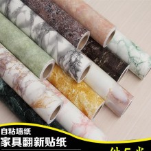 大理石纹灶台面家具翻新贴纸自粘墙纸壁纸防水橱衣柜贴纸波音软片