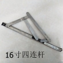 兴旺兴五金配件销售各类幕墙配件及幕墙材料，狄曼304一级不锈钢16寸幕墙四连杆