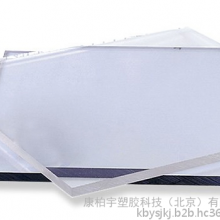 北京康柏宇耐力板，透明pc耐力板 耐力板-PC阳光板 阳台雨棚专用PC阳光板