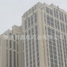 黄金麻拉丝面价格,湖北宜昌市地区其他石材石料