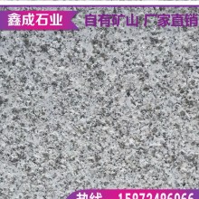 芝麻灰火烧花岗岩 广场地铺专用石材石料
