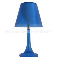 精美塑料台灯T7012BL落地灯 壁灯 LED  壁灯  新