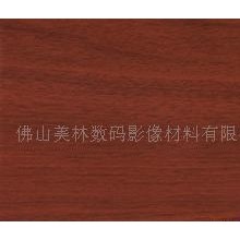 家之宝PVC木纹 波音软片   装饰软片  木纹纸  木纹贴