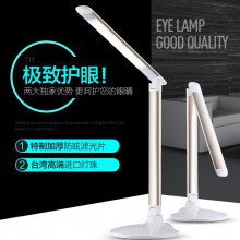 工厂直销鸿昊盛HHS-A1 LED金属台灯 8W 时尚简约现代折叠商务酒店学习护眼创意礼品