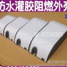 供应LED驱动电源外壳塑料  吸顶灯天花灯电源盒 PC环保