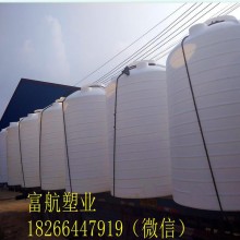 直销河北PE10吨防腐塑料桶 10吨水箱 10T储蓄罐 10立方化工塑料桶