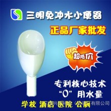 工程热销款小便斗！免冲水小便器厂家批发 政府采购版节水小便器