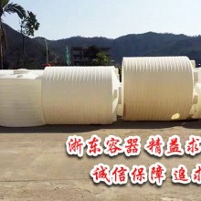 浙东 塑料平底水箱