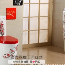 樱花卫浴 新款手绘 手彩马桶 彩花彩色座便器 坐便器 立柱盆