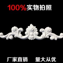 厂家直销各种塑料家具配件 欧式法式家具塑料贴花HD-8801