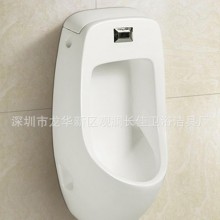 批发工程全自动感应式小便斗挂墙式男士小便池陶瓷小便器 OEM