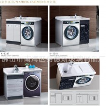 【凯迪欧洁具】304#不锈钢洗衣机柜 搓衣板洗衣柜 阳台洗衣