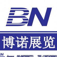 2017年美国纽约现代家具展//美国纽约家具展