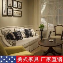 愉美雅 美克美家风格实木咖啡桌茶几 实木布艺沙发 三人单人沙发 苏州昆山美式实木家具定制 上海家具定做