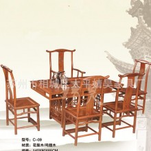 厂家直销实木古典家具榆木茶桌，花梨木色功夫茶桌，茶台，