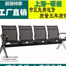 等候椅 排椅 公园户外椅 不锈钢排椅　机场椅、银行等候椅