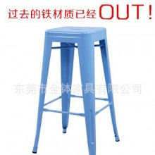 【新款】经典铝烤漆海军铁艺吧椅,酒吧金属吧椅高脚凳JB-PM