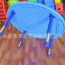 幼儿园用品 升降型 塑料儿童桌 塑料桌椅 幼儿防火板圆形桌