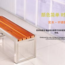 供应【北京】振兴ZXY21-05公园座椅 弧形景观休闲椅 公园椅价格