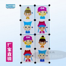 【天天特价】冠丝纳塑料卡通钢架组合8格收纳柜宜家儿童简易衣柜 环保收纳柜