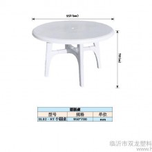 供应塑料桌椅  双龙塑料桌椅厂家直销  优惠多多