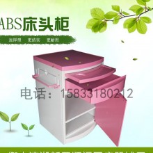 厂家销售 ABS床头柜  塑料床头柜规格尺寸 均可定做