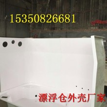 河北定制玻璃钢外壳 玻璃钢盐浴缸 玻璃钢淋浴缸 玻璃钢工厂